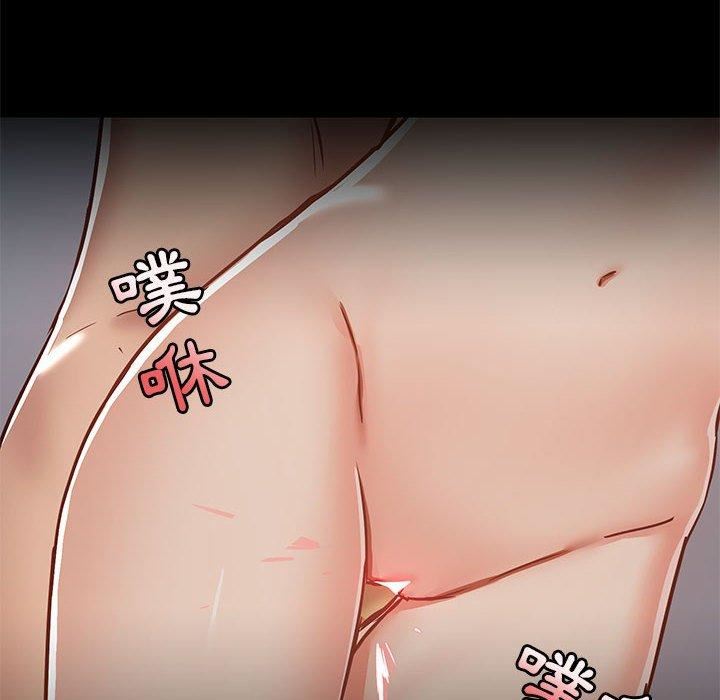 爱玩游戏的女人们第57话