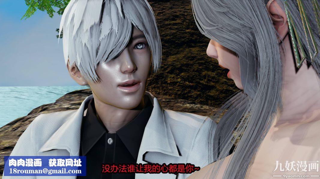 [3D]逆转第一季[完整版]第19章【第04话】