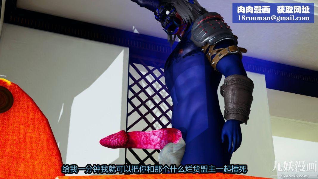 [3D]逆转第一季[完整版]第19章【第05话】