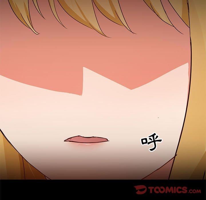 愛玩遊戲的女人們第57話