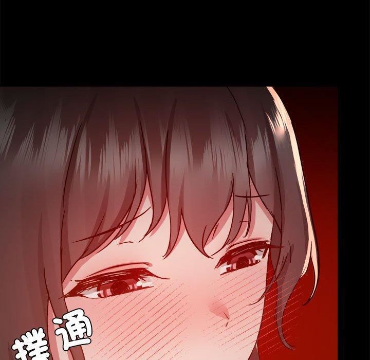 愛玩遊戲的女人們第59話