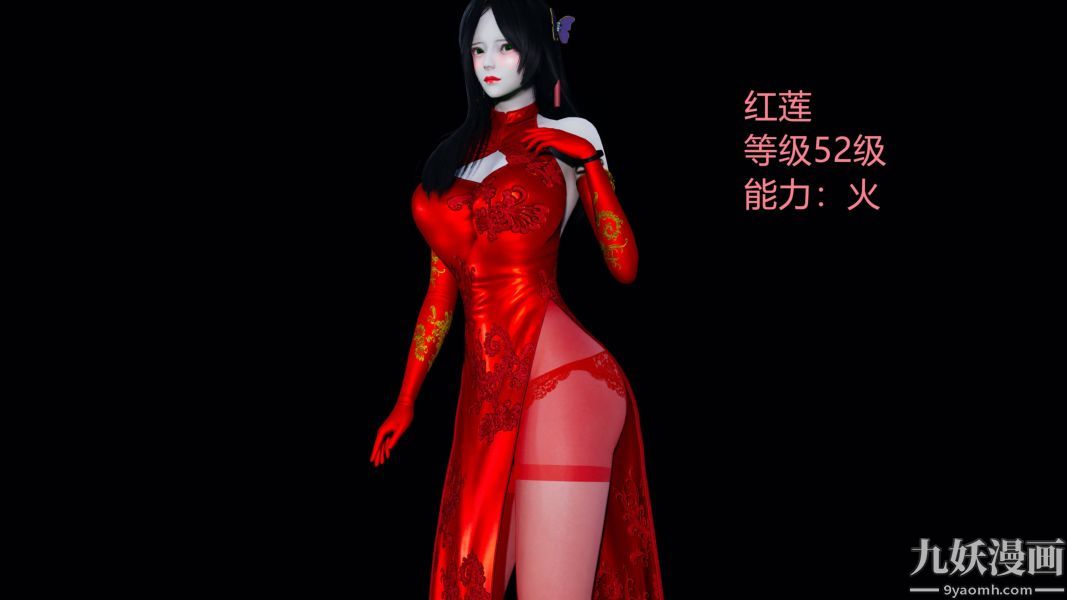 [3D]逆轉第一季[完整版]第19章【第06话】