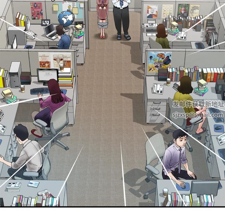 妻子的情人第36話