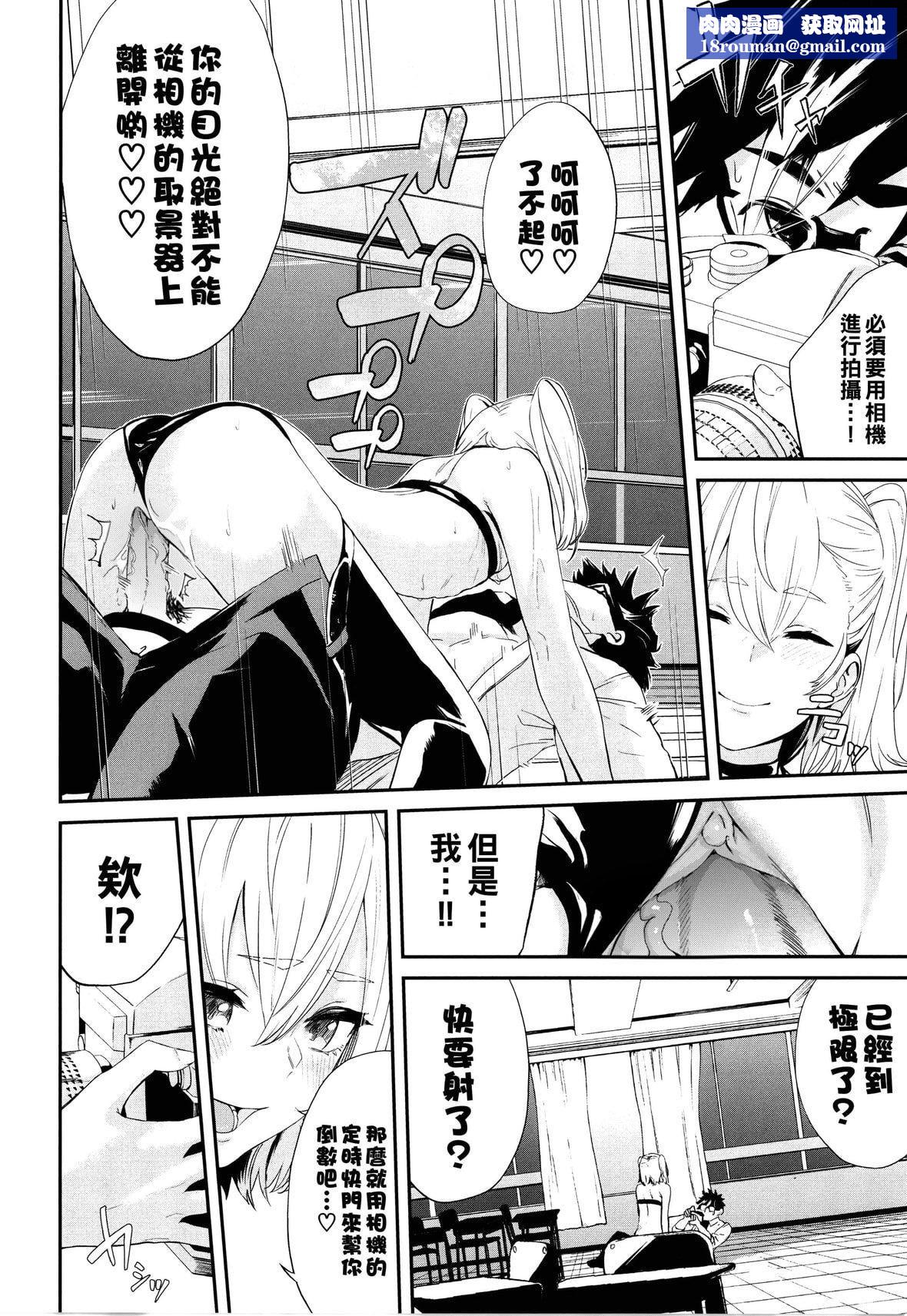 [ひらやん]偏愛エゴイズム[無修正][ひらやん]偏愛エゴイズム[無修正]