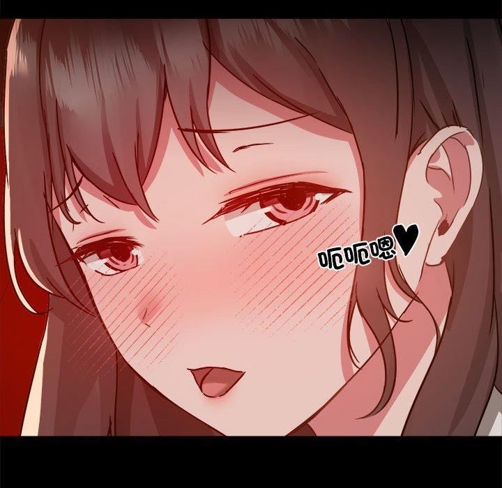 爱玩游戏的女人们第59话