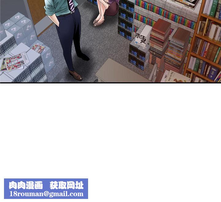 妻子的情人第36话