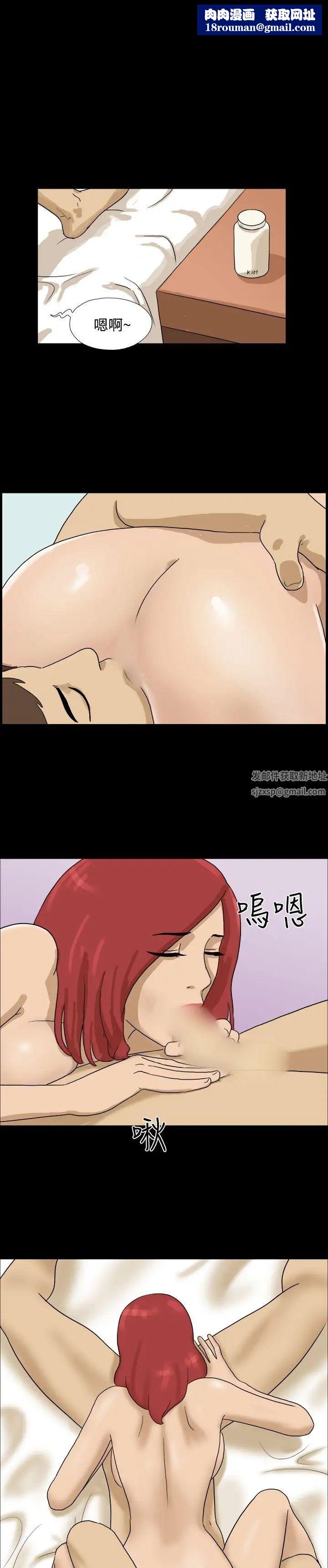 神的禮物第21話