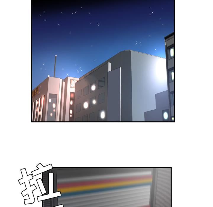 妻子的情人第37話