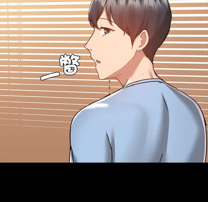 爱玩游戏的女人们第59话