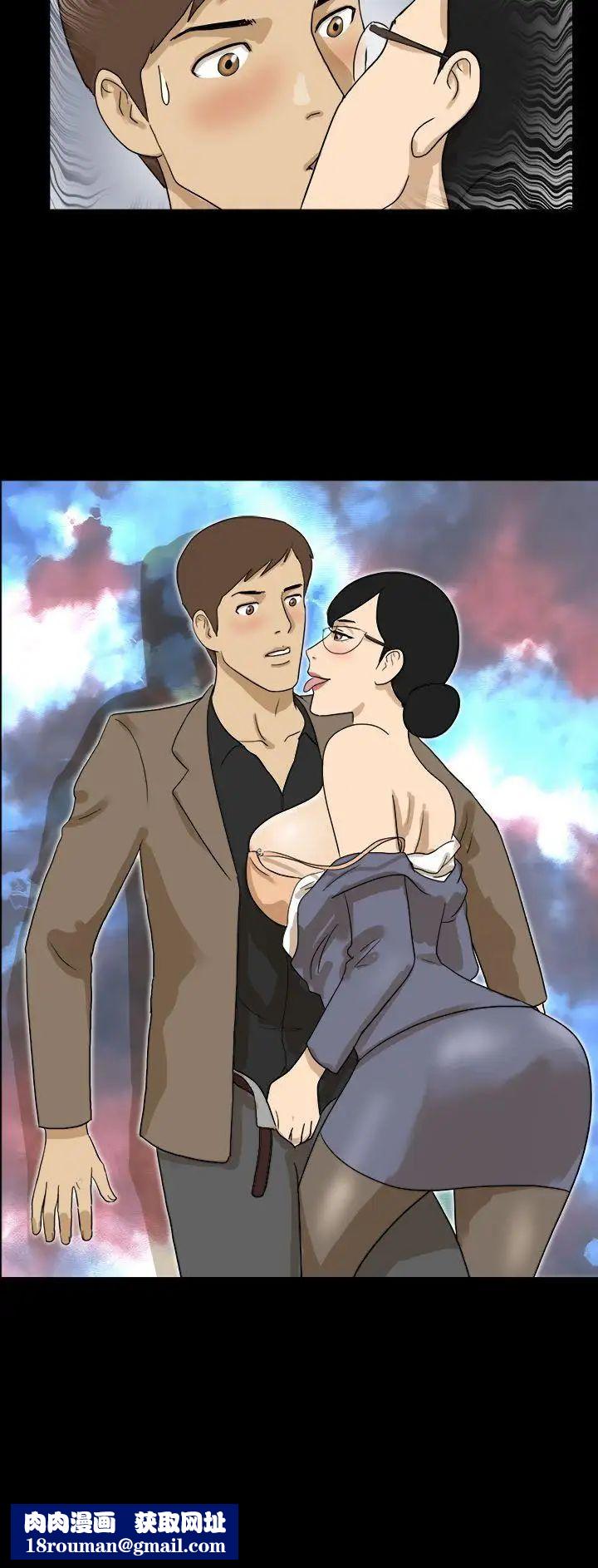 神的礼物第22话