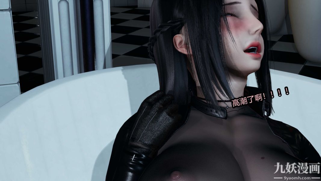 [3D]逆转第一季[完整版]第20章【第01话】