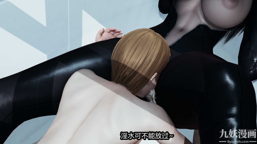 [3D]逆转第一季[完整版]第20章【第01话】