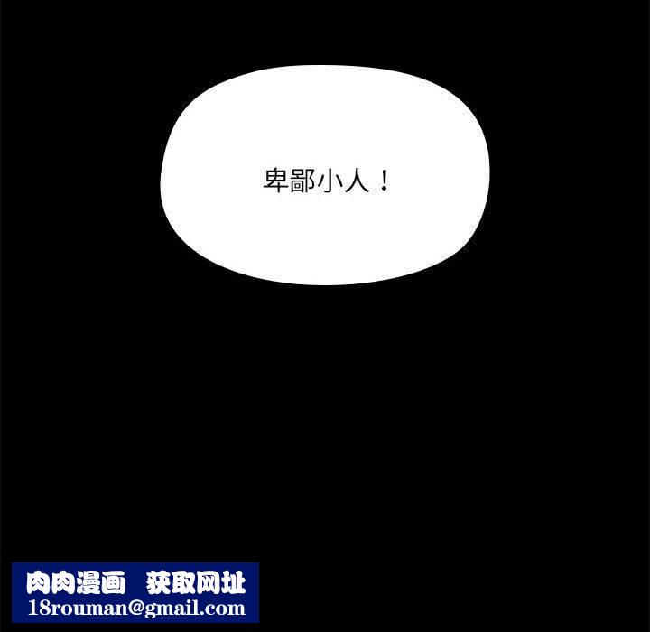 爱玩游戏的女人们第59话