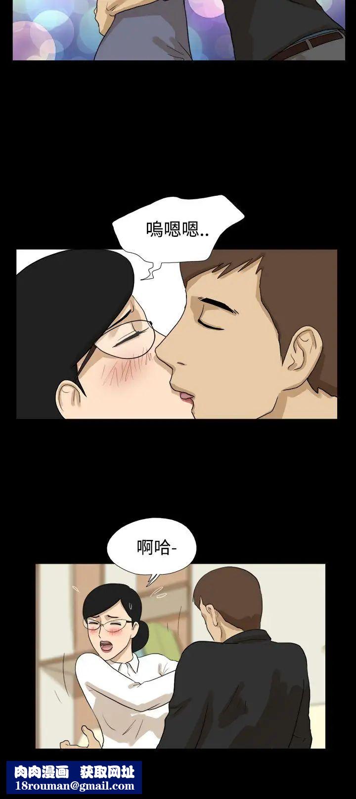 神的礼物第25话