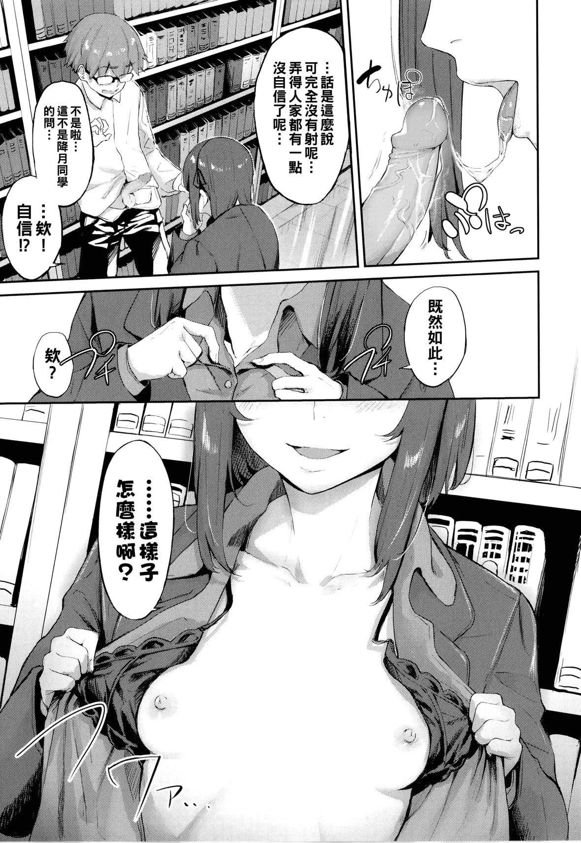 [ひらやん]偏爱エゴイズム[无修正][ひらやん]偏爱エゴイズム[无修正]