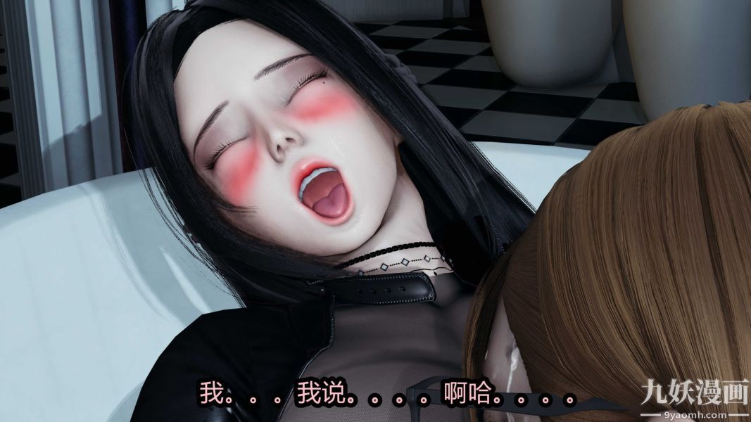 [3D]逆轉第一季[完整版]第20章【第03话】