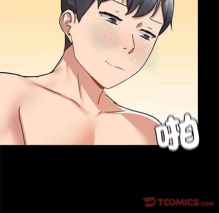 爱玩游戏的女人们第61话