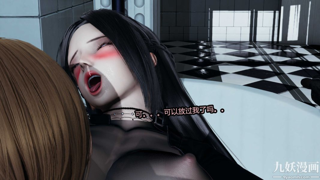 [3D]逆转第一季[完整版]第20章【第03话】