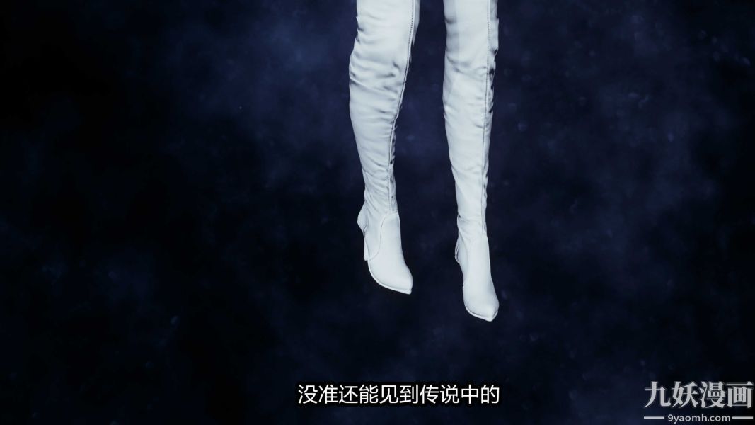 [3D]逆转第一季[完整版]第20章【第04话】