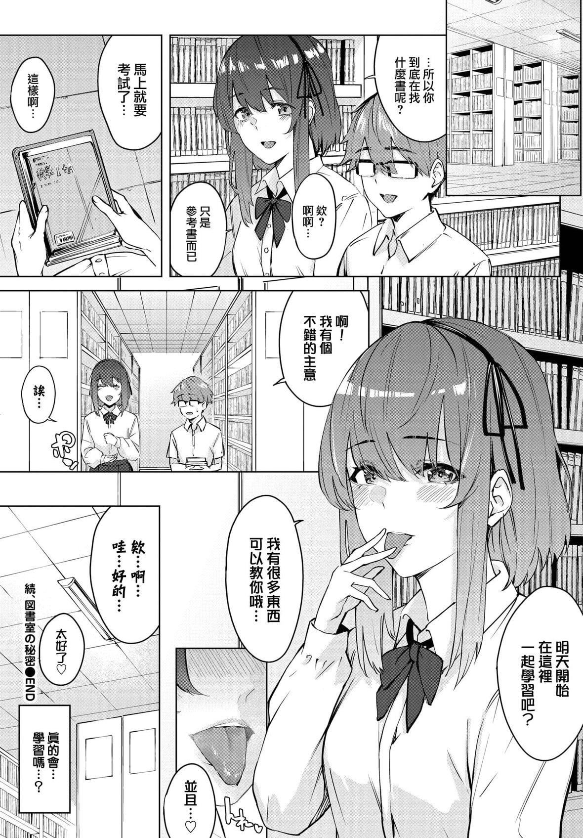 [ひらやん]偏愛エゴイズム[無修正][ひらやん]偏愛エゴイズム[無修正]