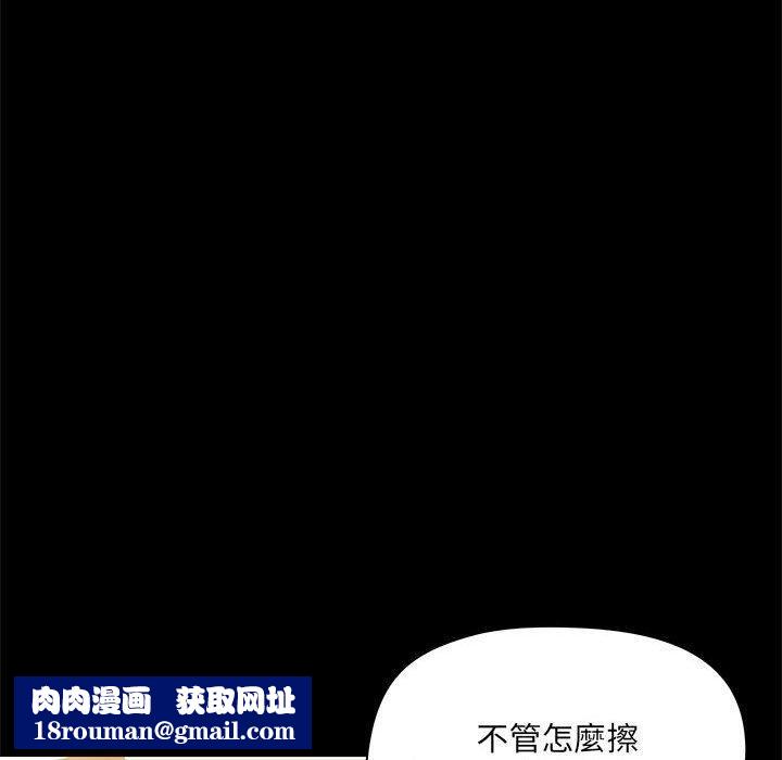 爱玩游戏的女人们第61话