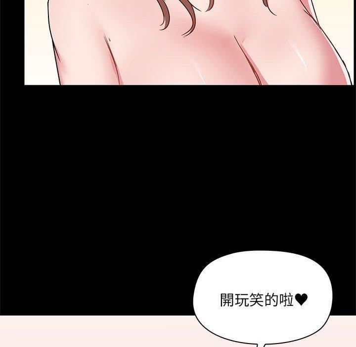 爱玩游戏的女人们第61话