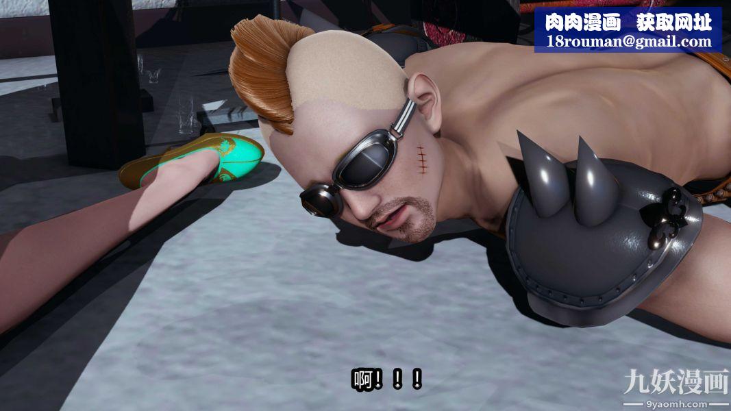 [3D]逆转第一季[完整版]第20章【第05话】