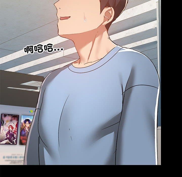 爱玩游戏的女人们第61话