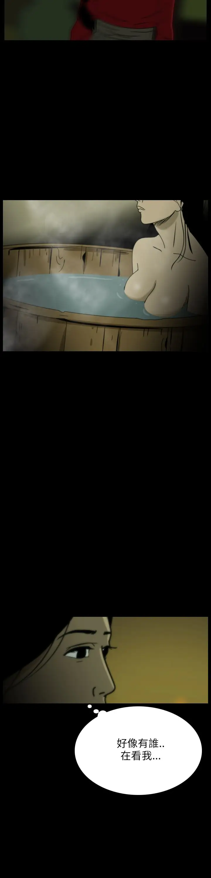 恐怖秀第21话蔷花红莲传1