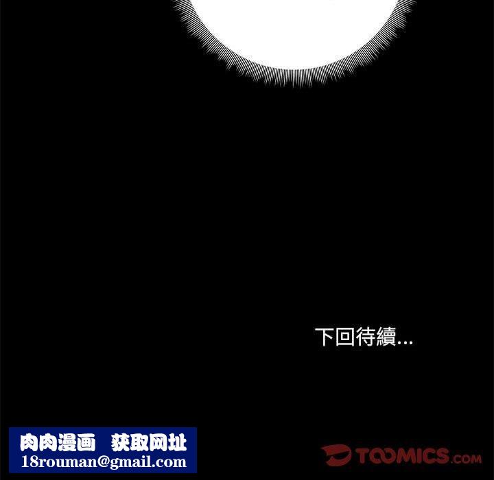 爱玩游戏的女人们第61话