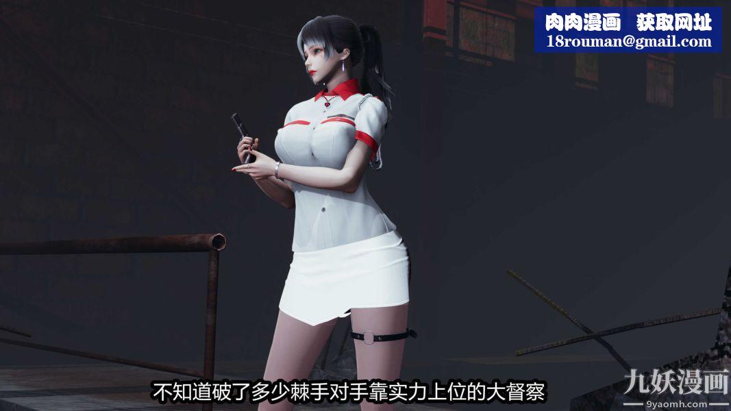 [3D]逆转第一季[完整版]第20章【第06话】