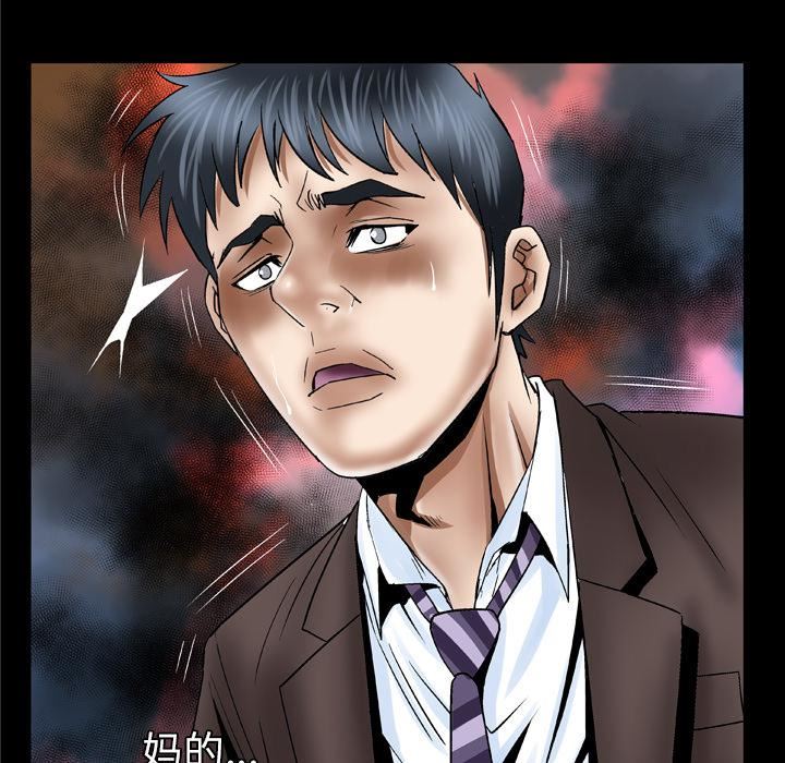 妻子的情人第39话