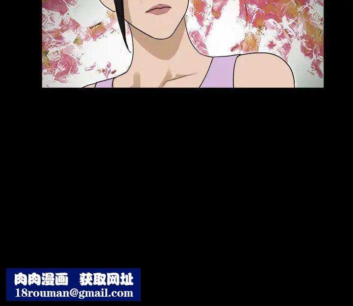 神的礼物第34话