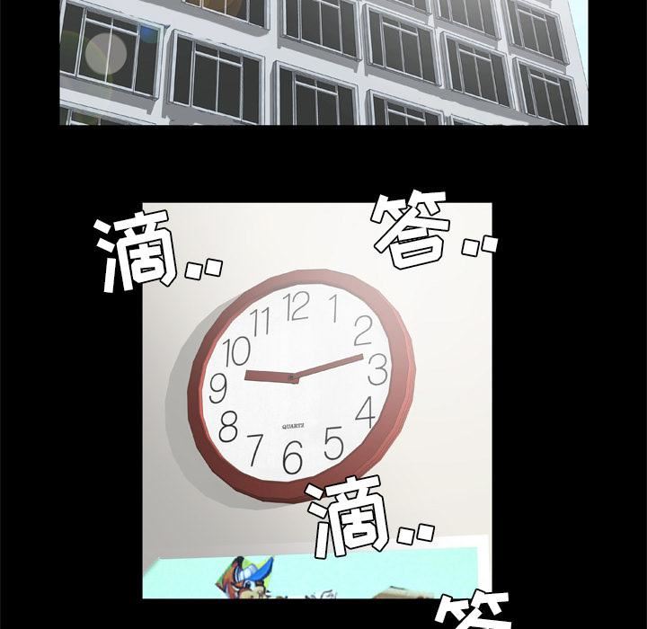 妻子的情人第39話