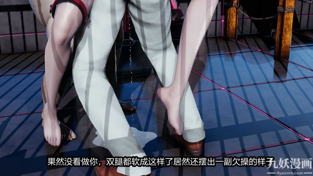 [3D]逆转第一季[完整版]第20章【第07话】