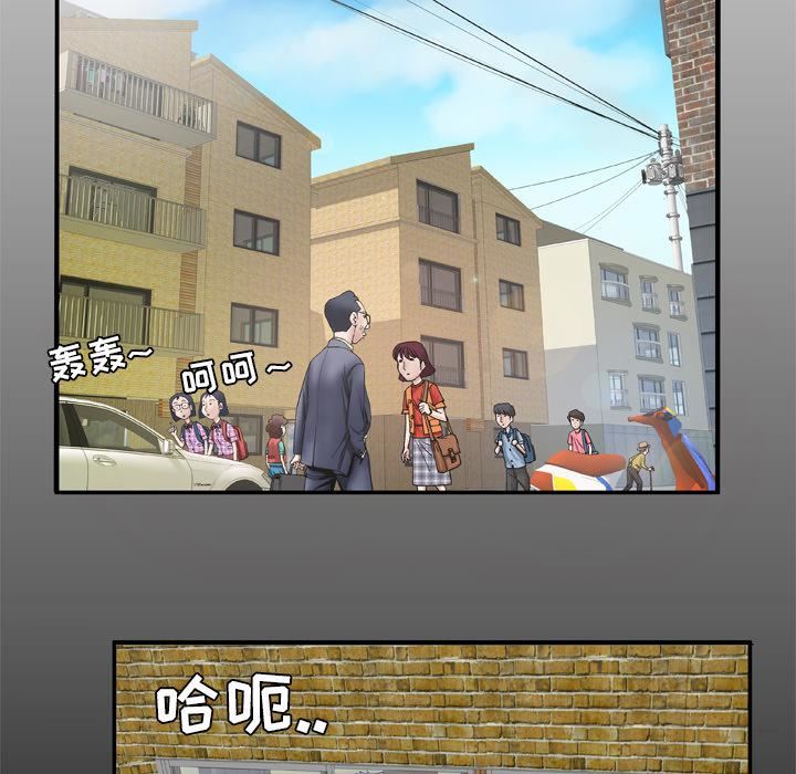 妻子的情人第40话