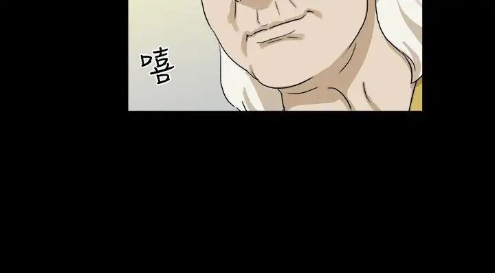 神的礼物最终话