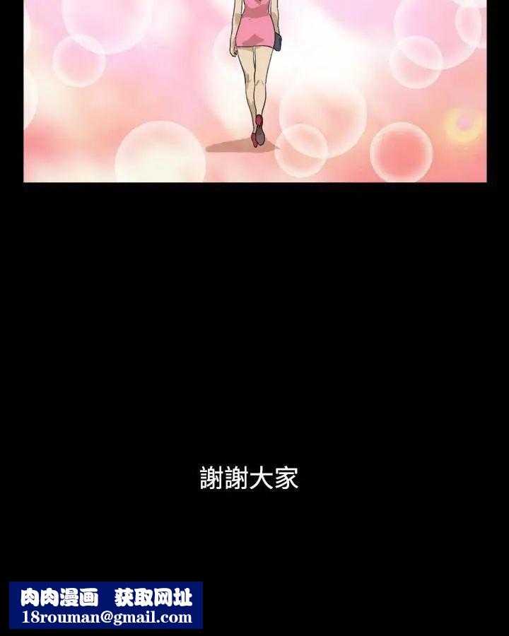 神的礼物最终话