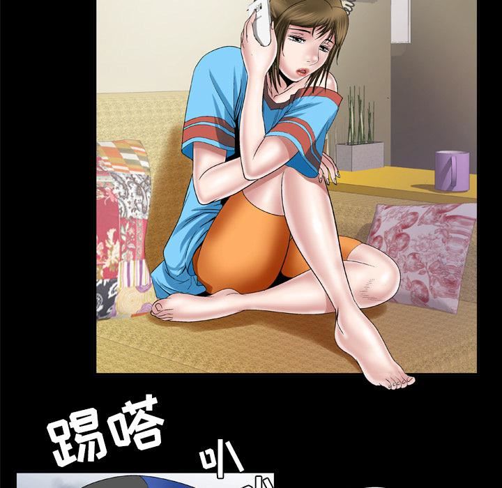 妻子的情人第40话