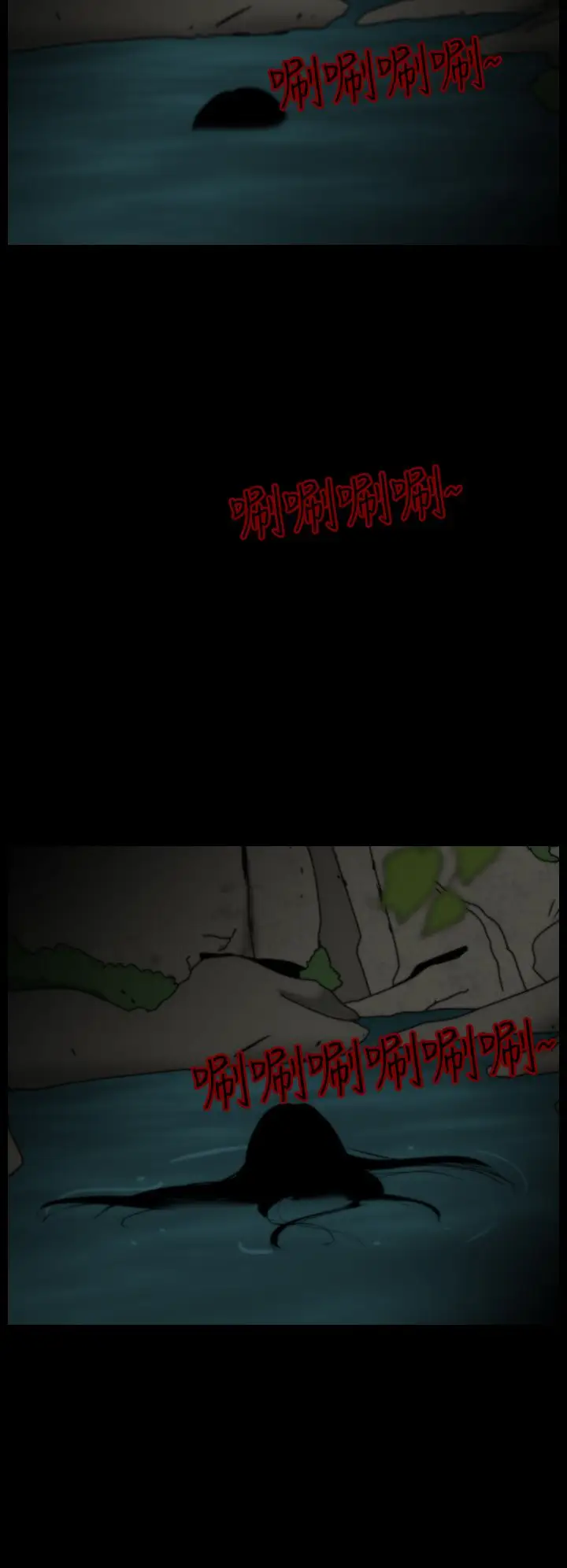 恐怖秀第24话蔷花红莲传4