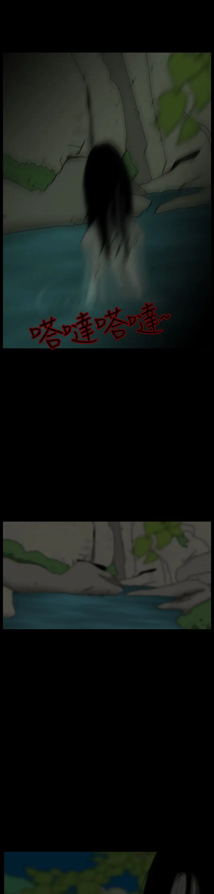 恐怖秀第24话蔷花红莲传4