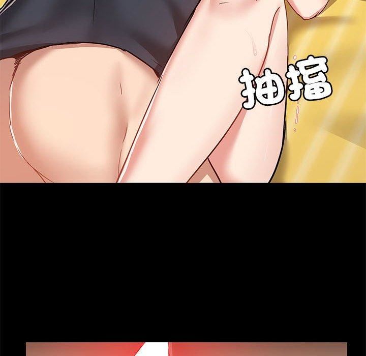 愛玩遊戲的女人們第63話