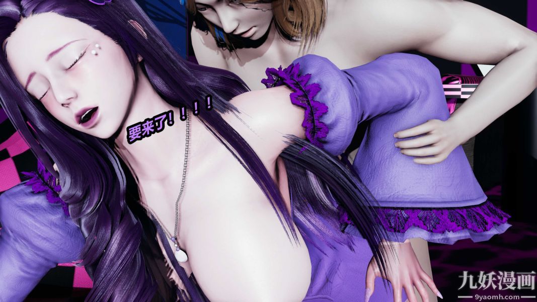 [3D]逆转第一季[完整版]第21章【第02话】