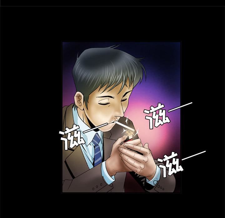 妻子的情人第40话