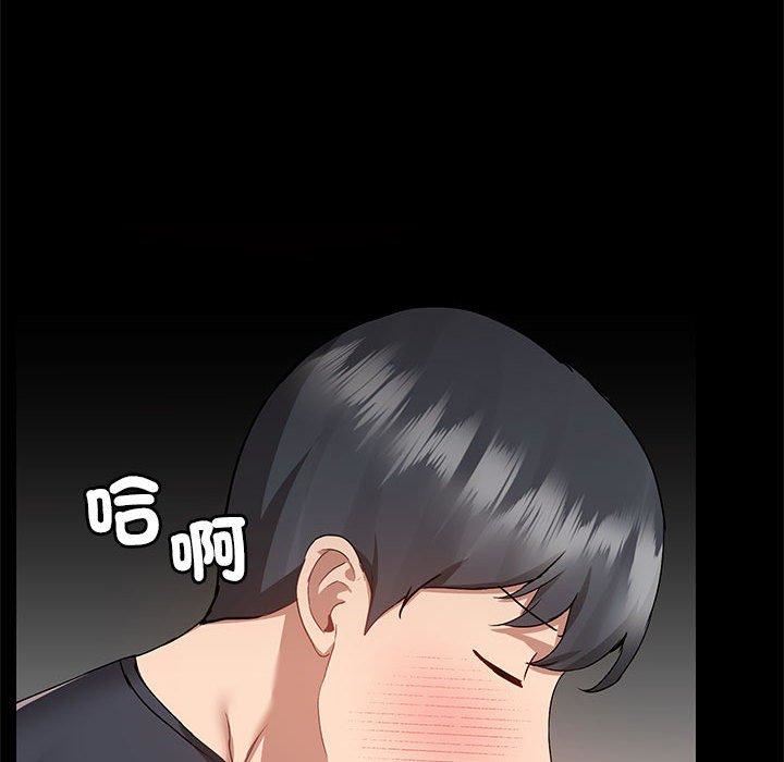 愛玩遊戲的女人們第63話