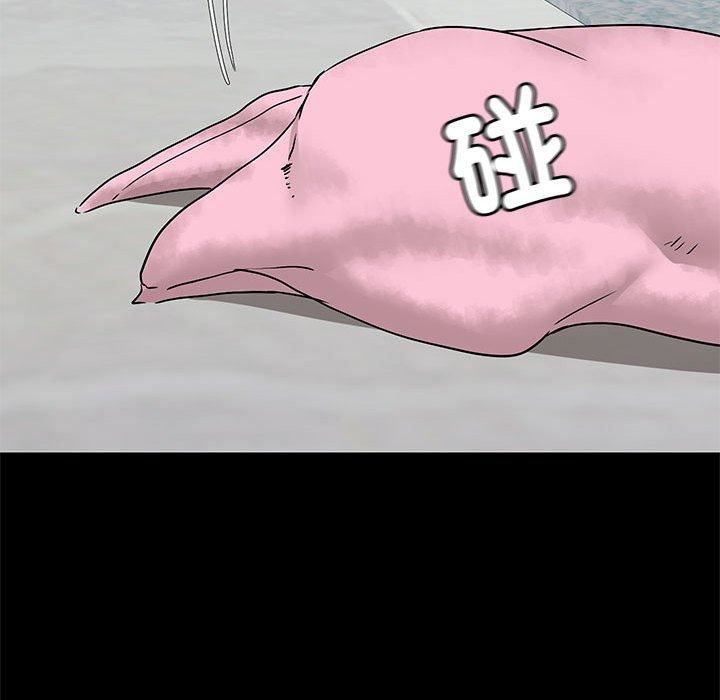 爱玩游戏的女人们第63话