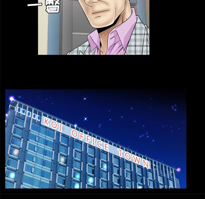 妻子的情人第40话