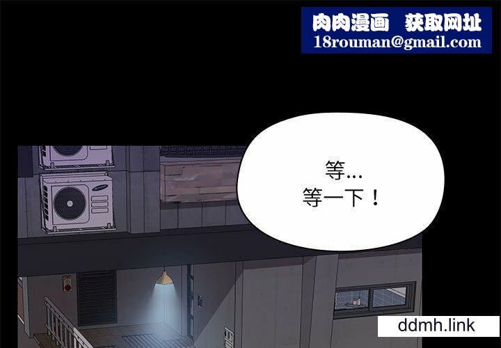 爱玩游戏的女人们第65话