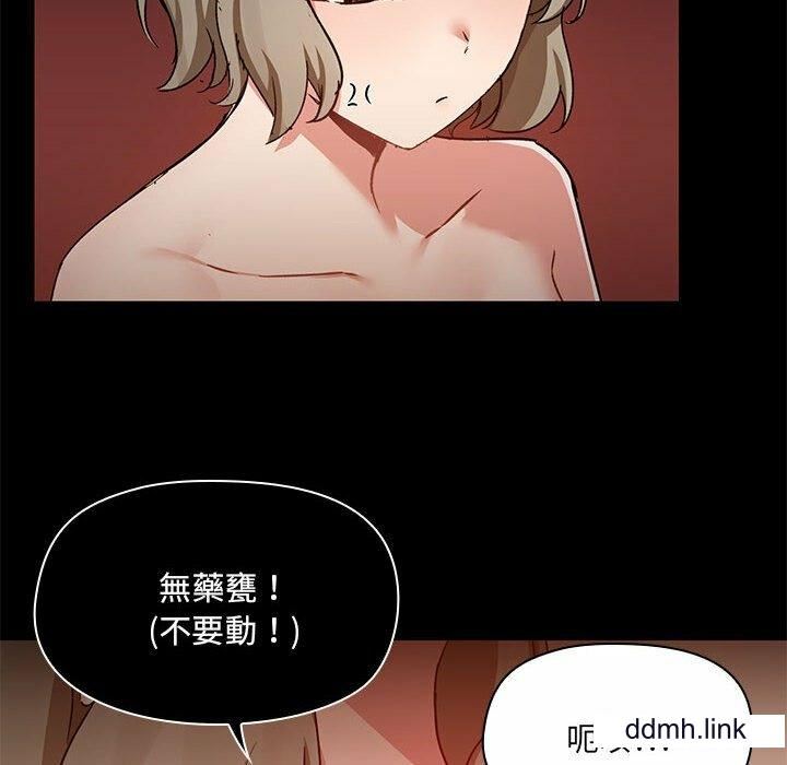 爱玩游戏的女人们第65话