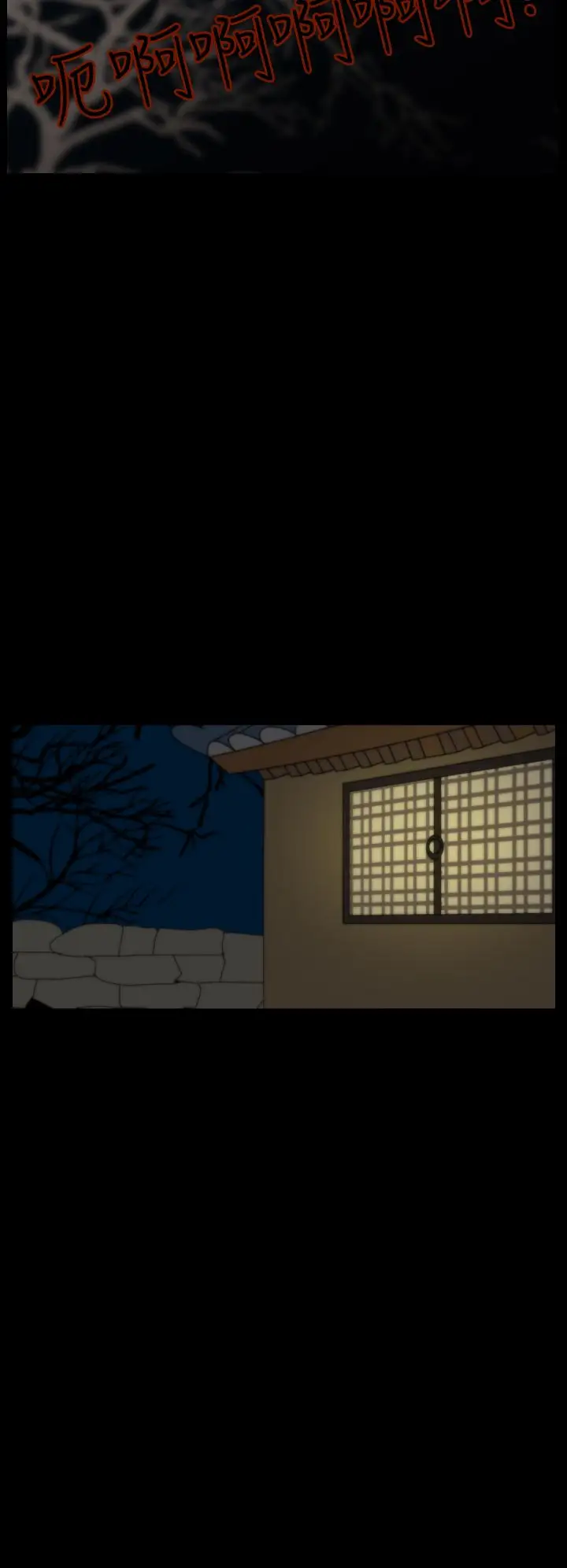 恐怖秀第26话蔷花红莲传6